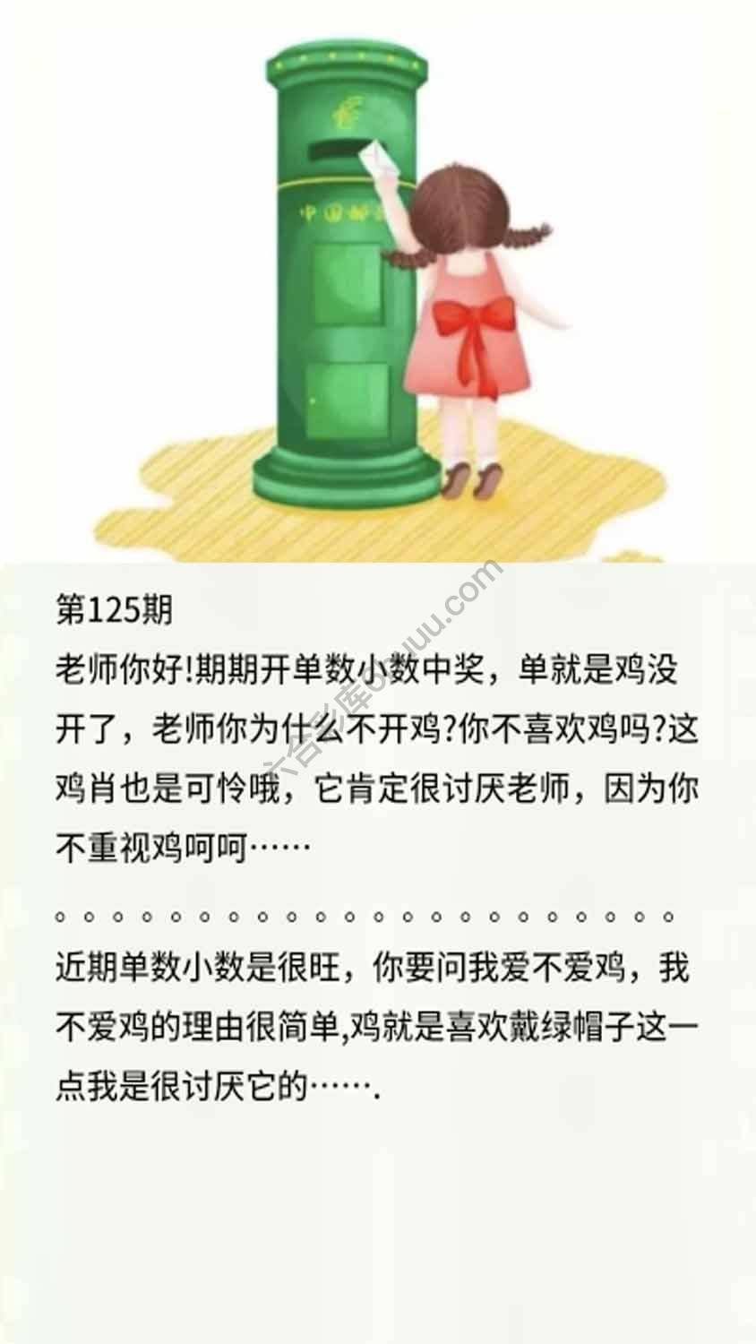 香港黄信