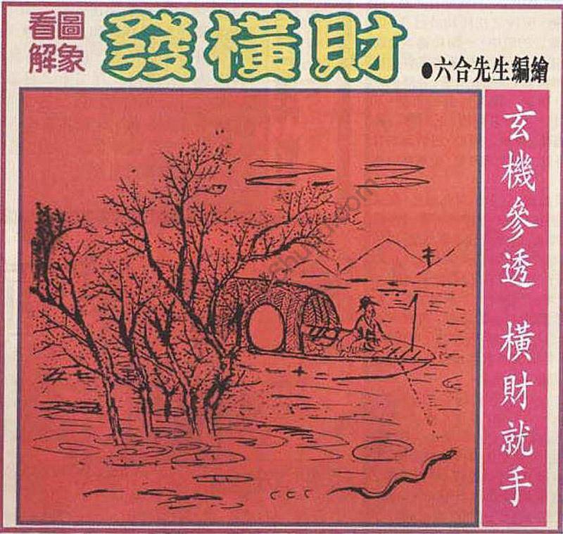 大财经