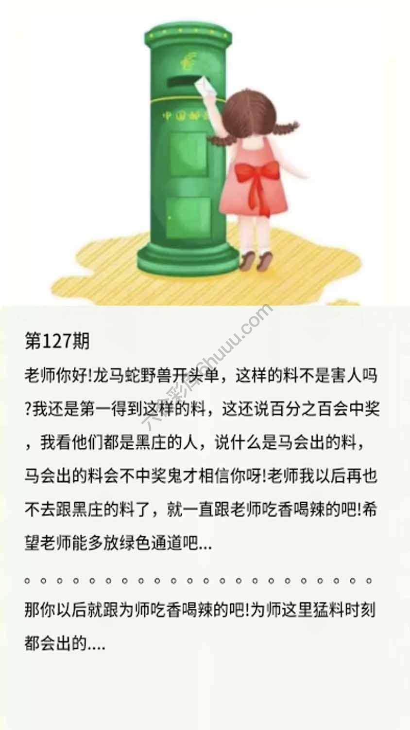 香港黄信