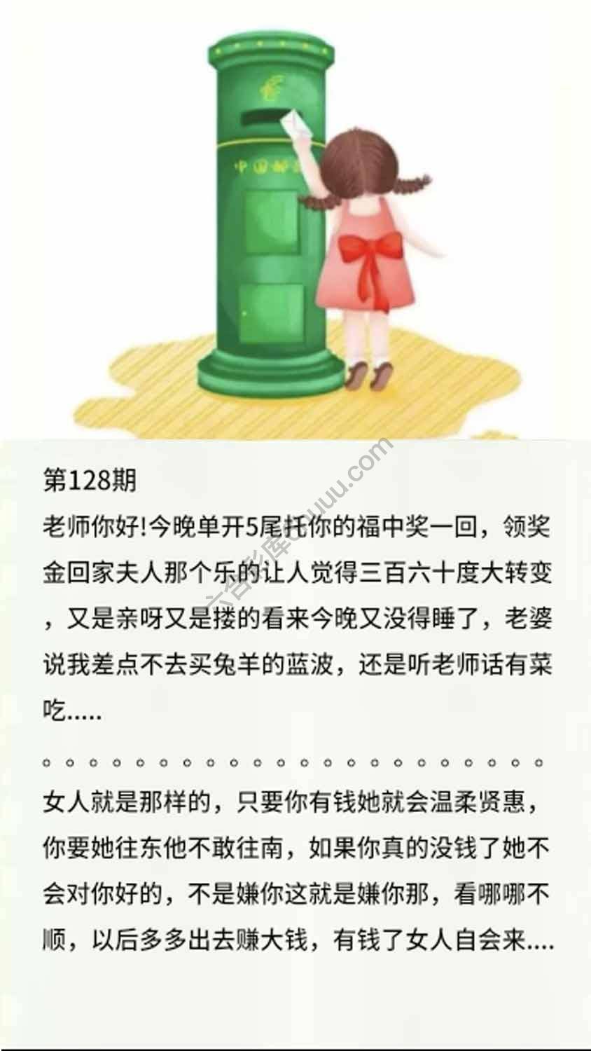 香港黄信