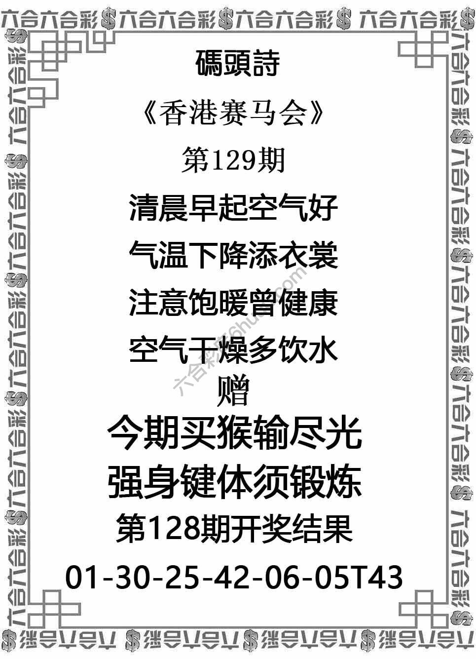 码头诗