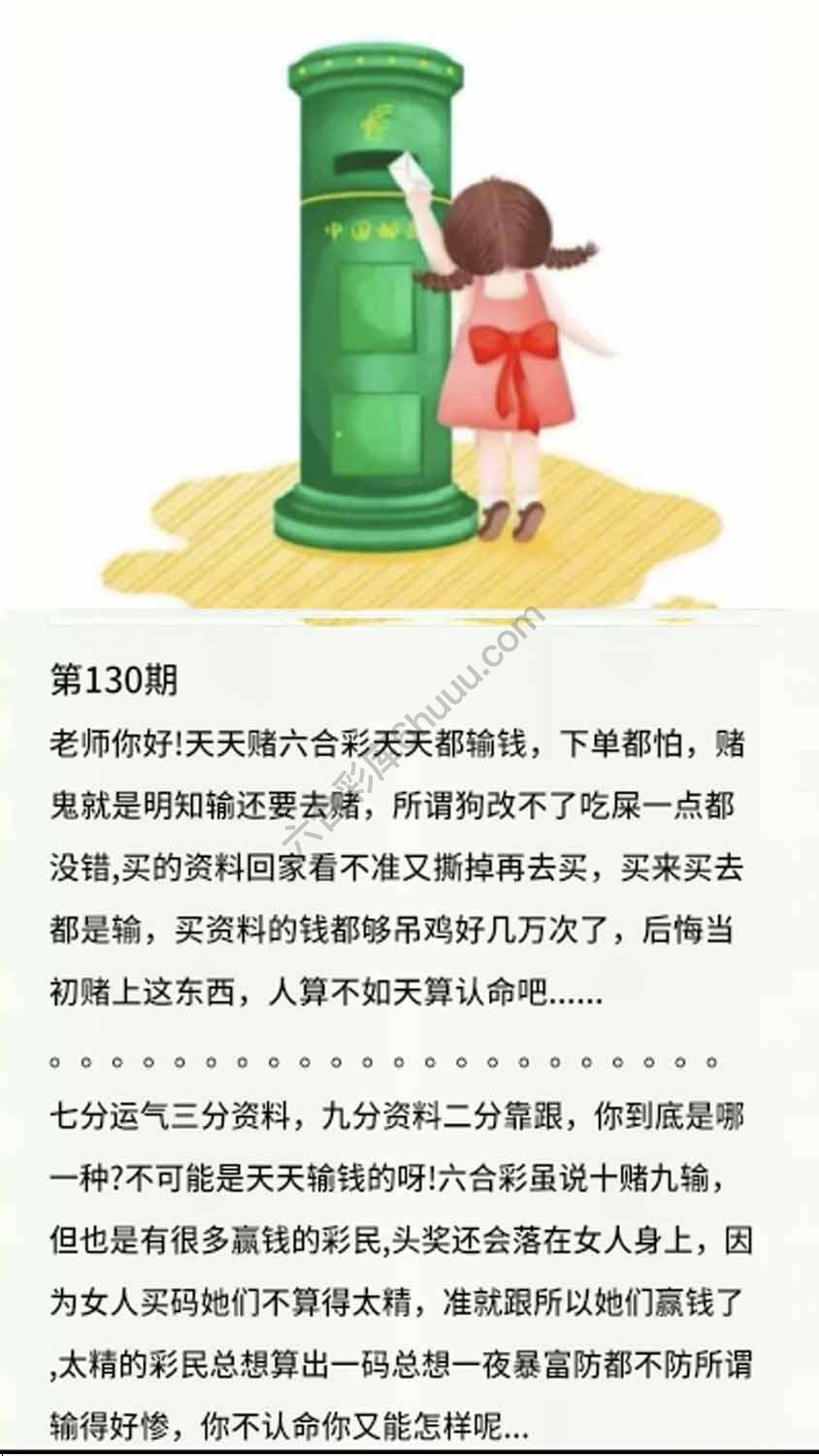 香港黄信