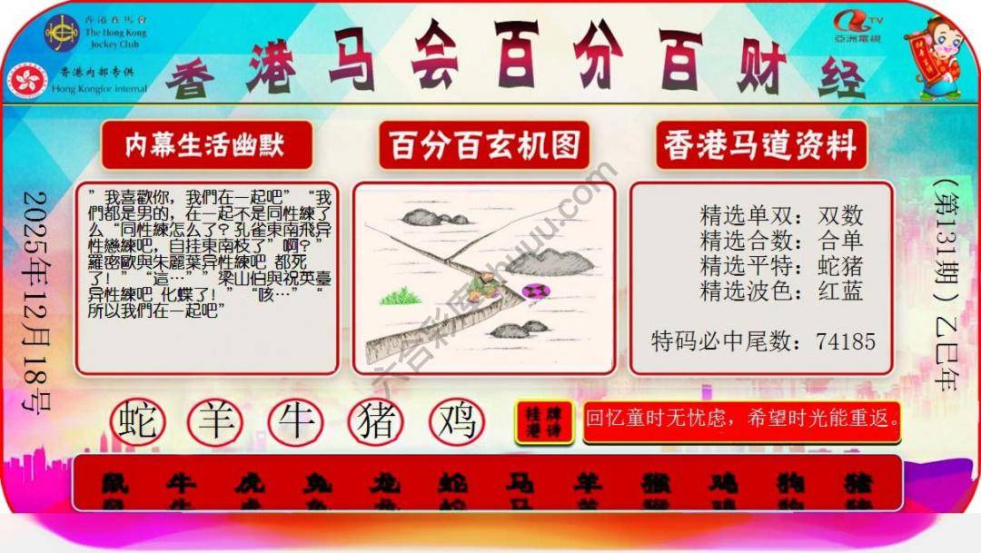 百分百财经