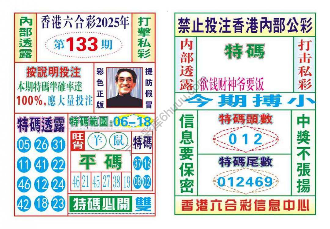 内部会员专用