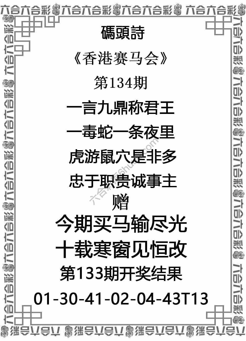 码头诗