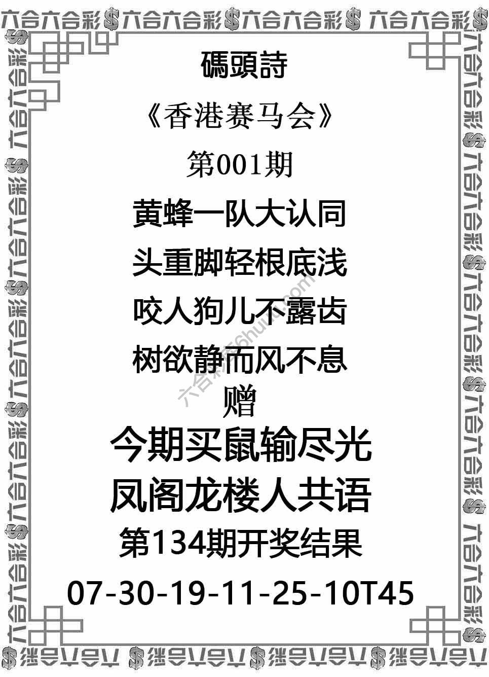 码头诗