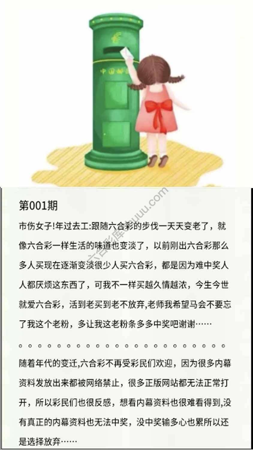 香港黄信