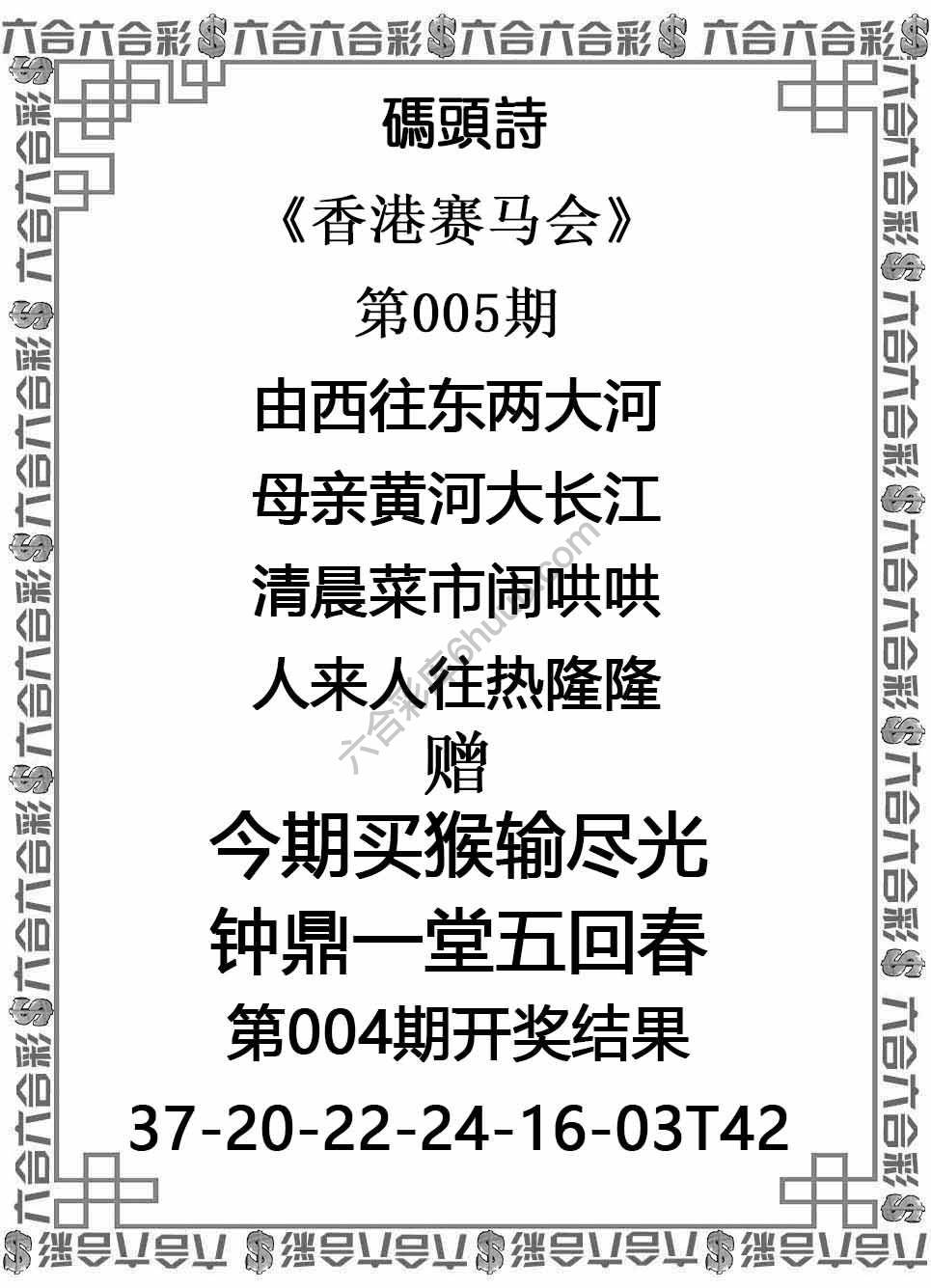 码头诗