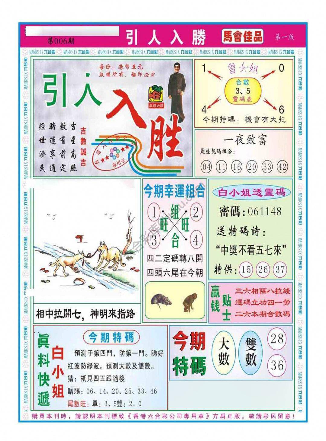 引人入胜