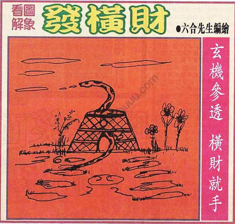 大财经