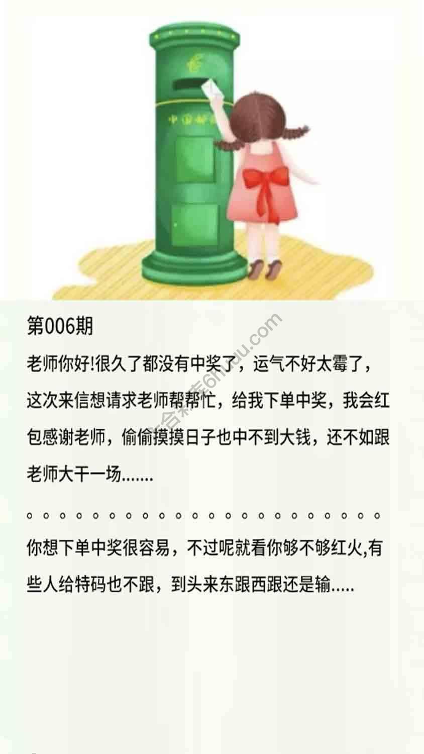 香港黄信