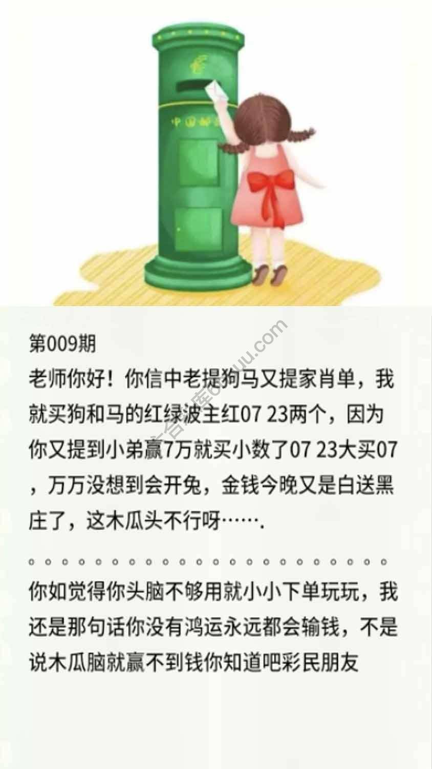 香港黄信