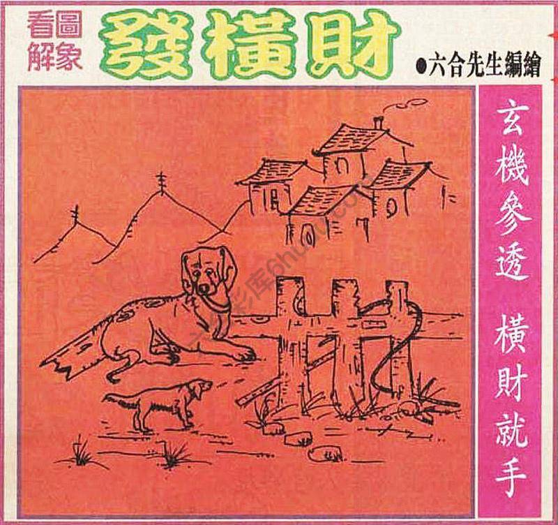 大财经