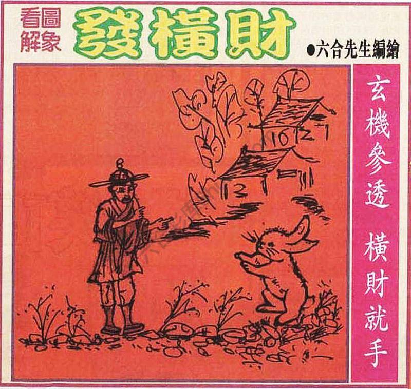 大财经