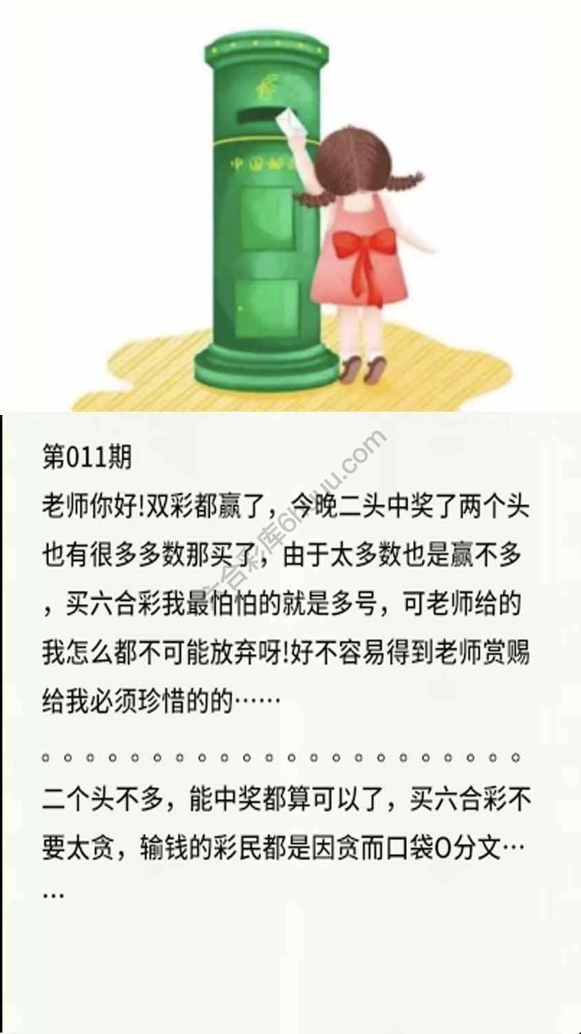 香港黄信