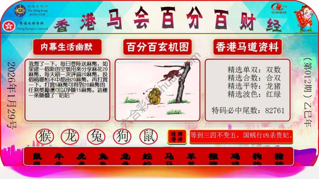 百分百财经
