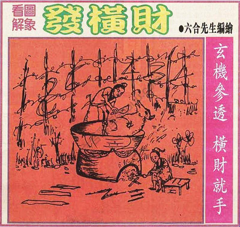 大财经