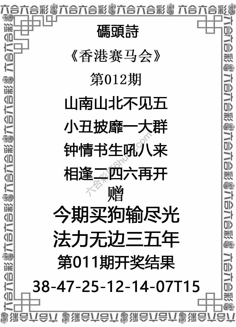 码头诗
