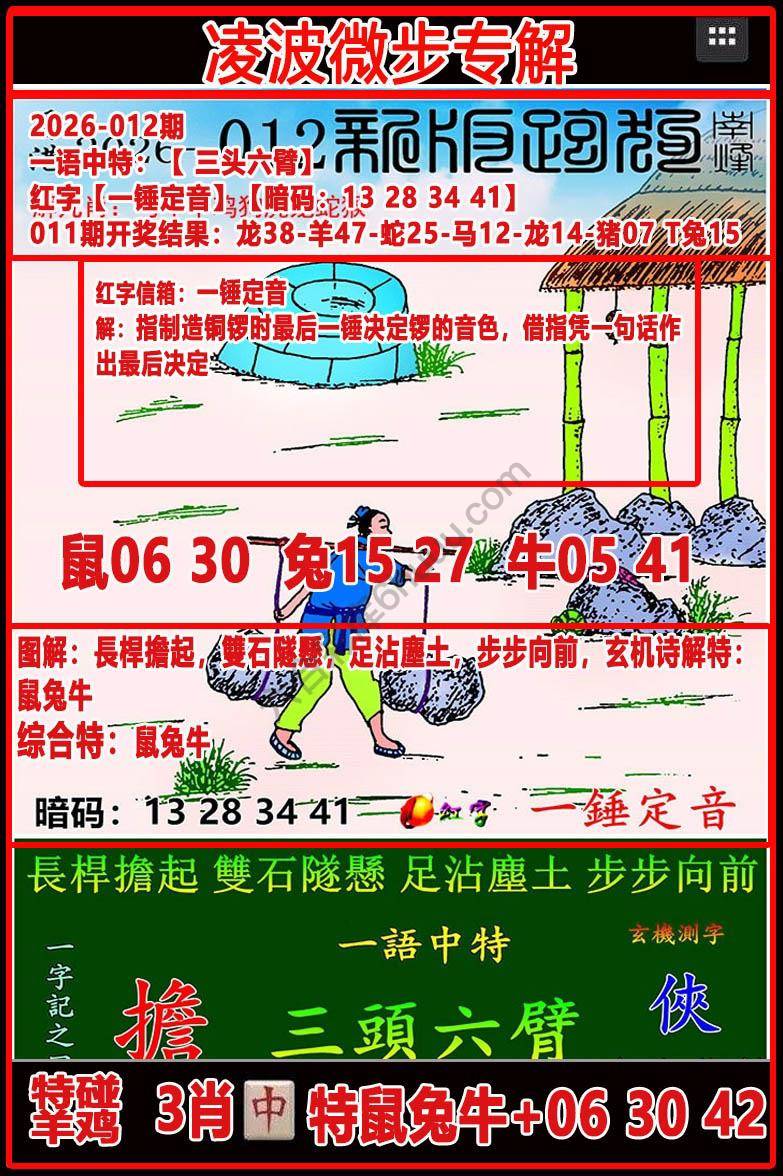 凌波微步解跑狗