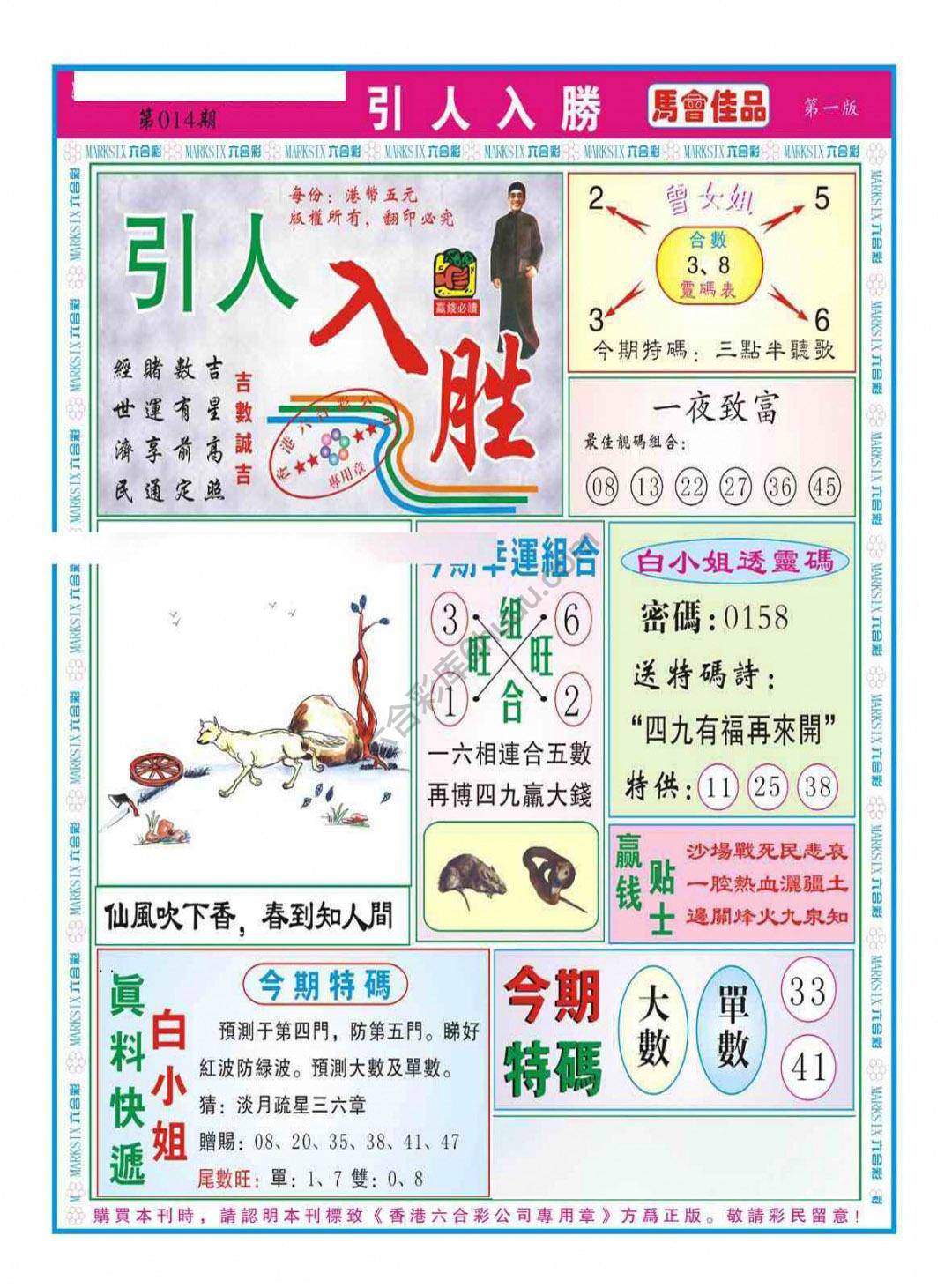 引人入胜