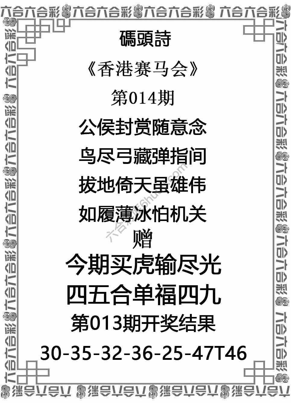 码头诗