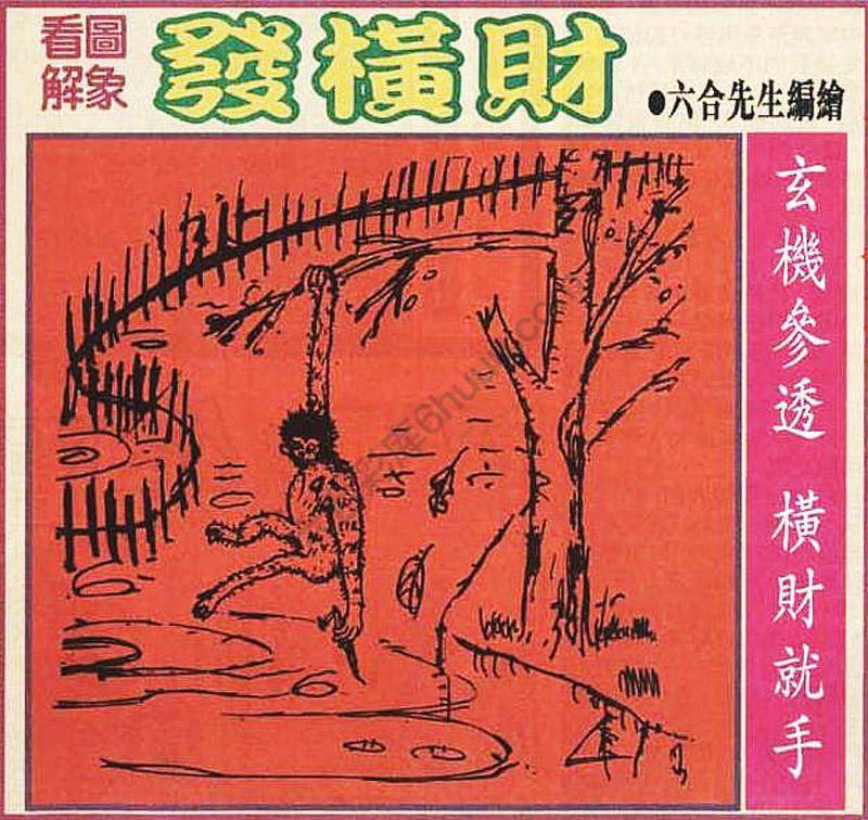 大财经