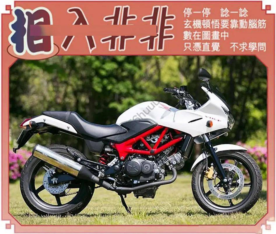 相入非非