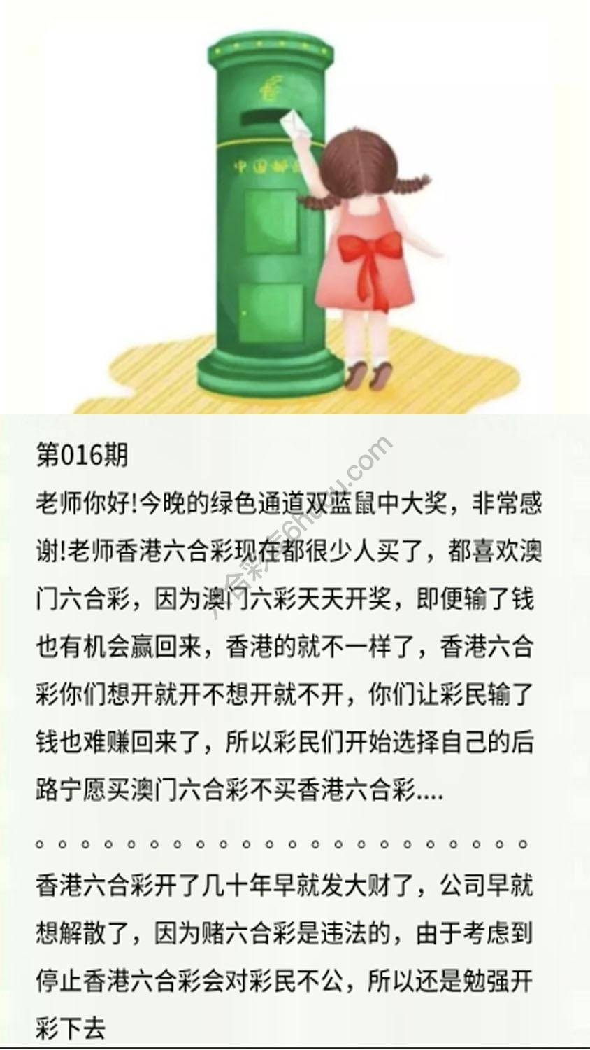 香港黄信