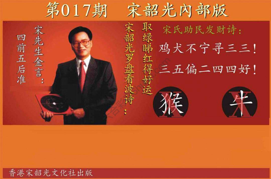 宋韶光内部版