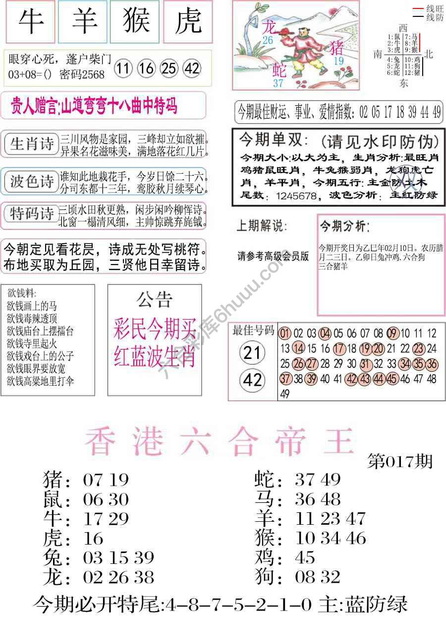 凤凰闲情
