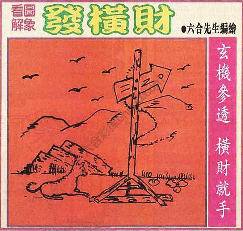 大财经