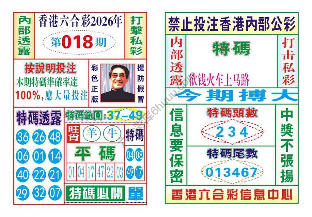 内部会员专用