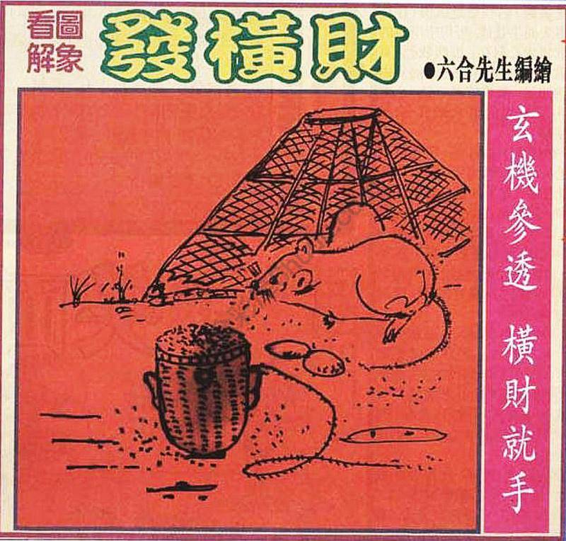 大财经