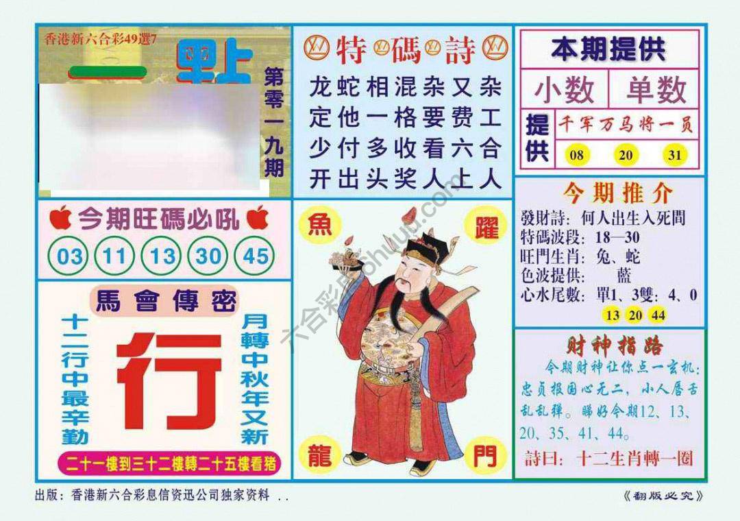 一点通