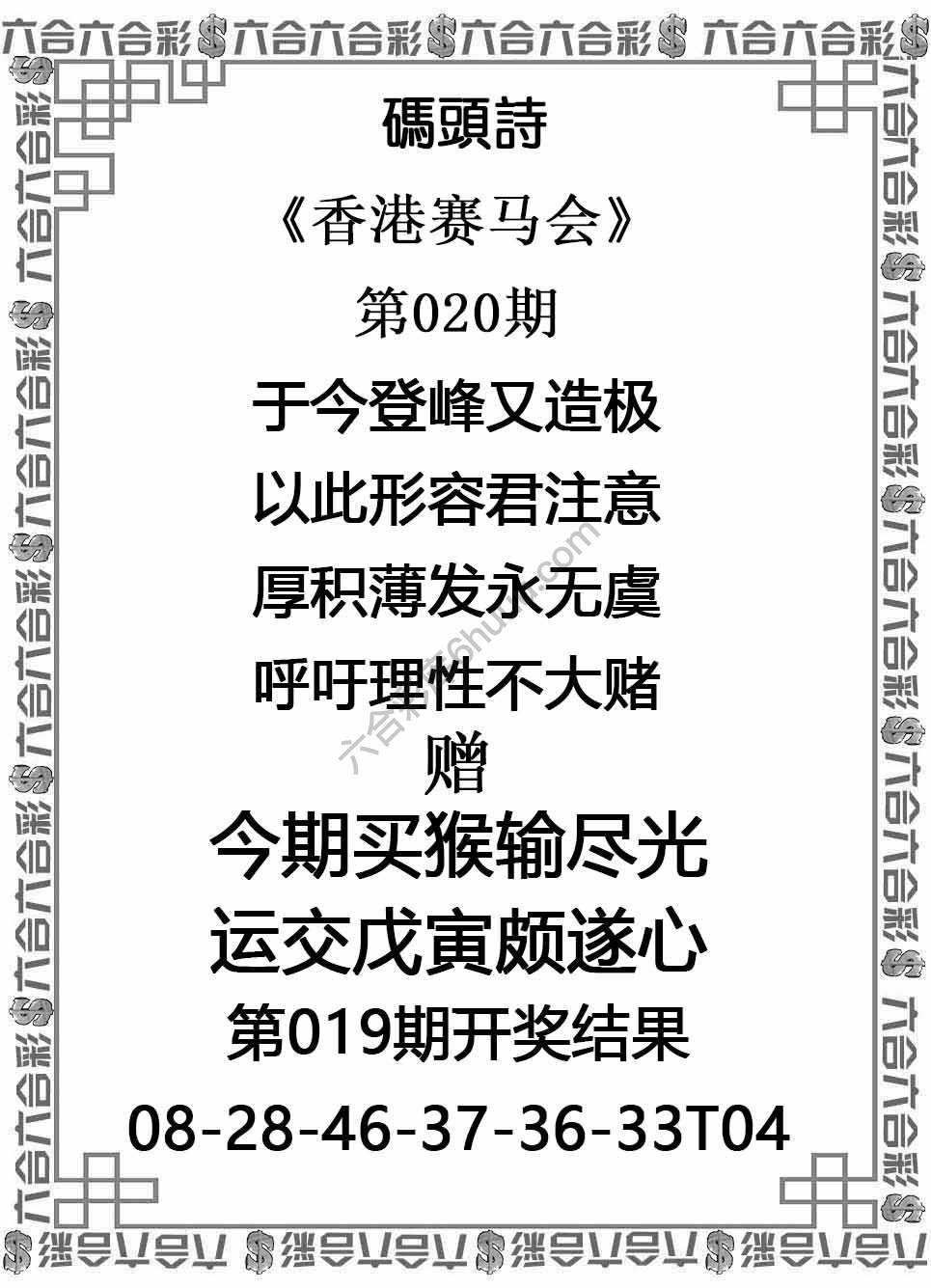 码头诗