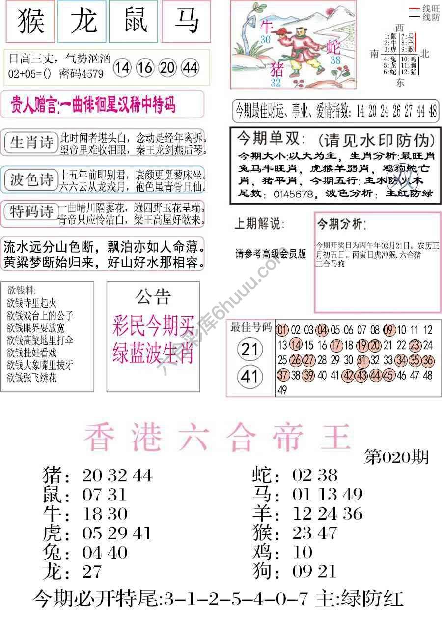 凤凰闲情