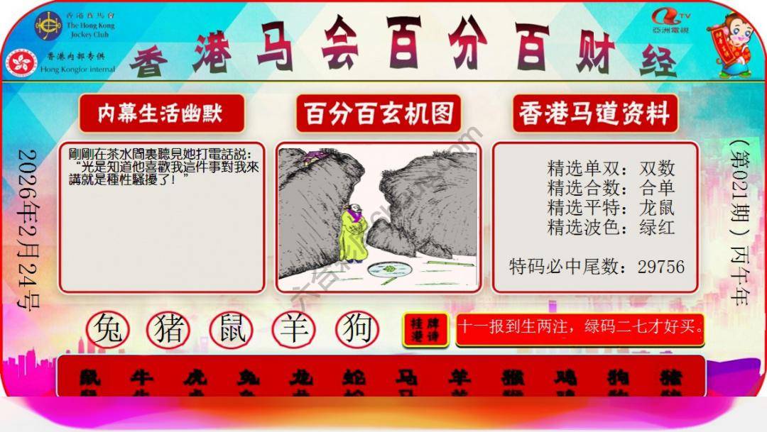 百分百财经