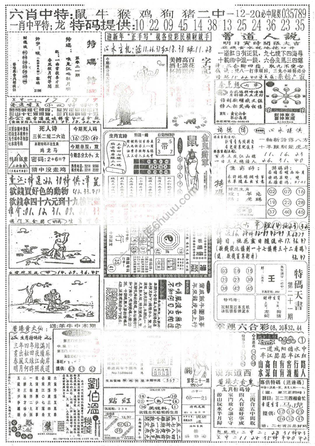 正手写