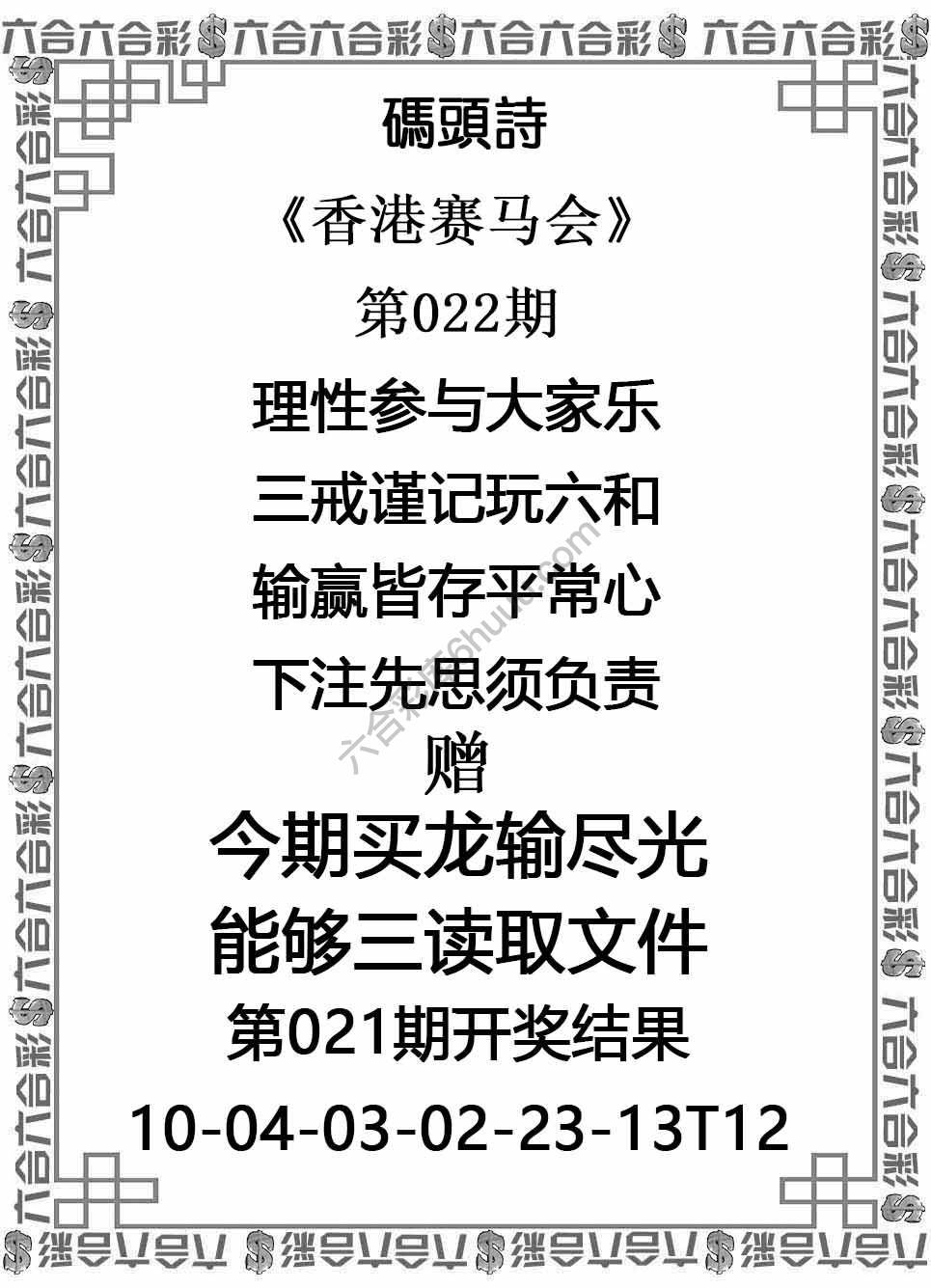 码头诗
