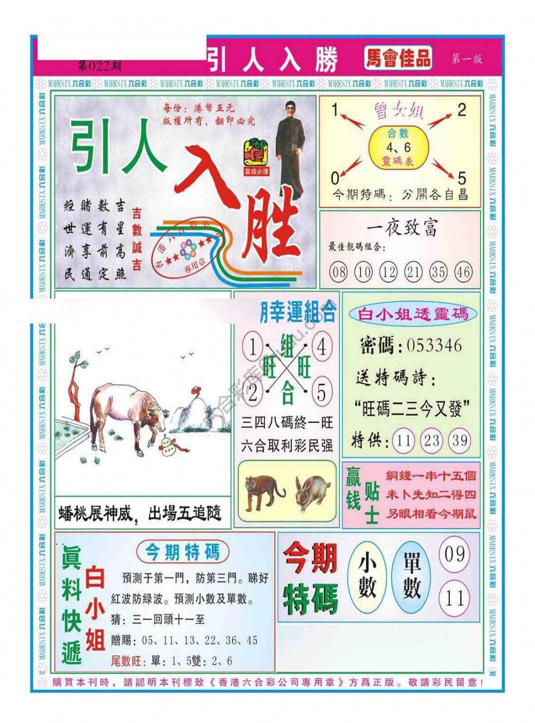 引人入胜