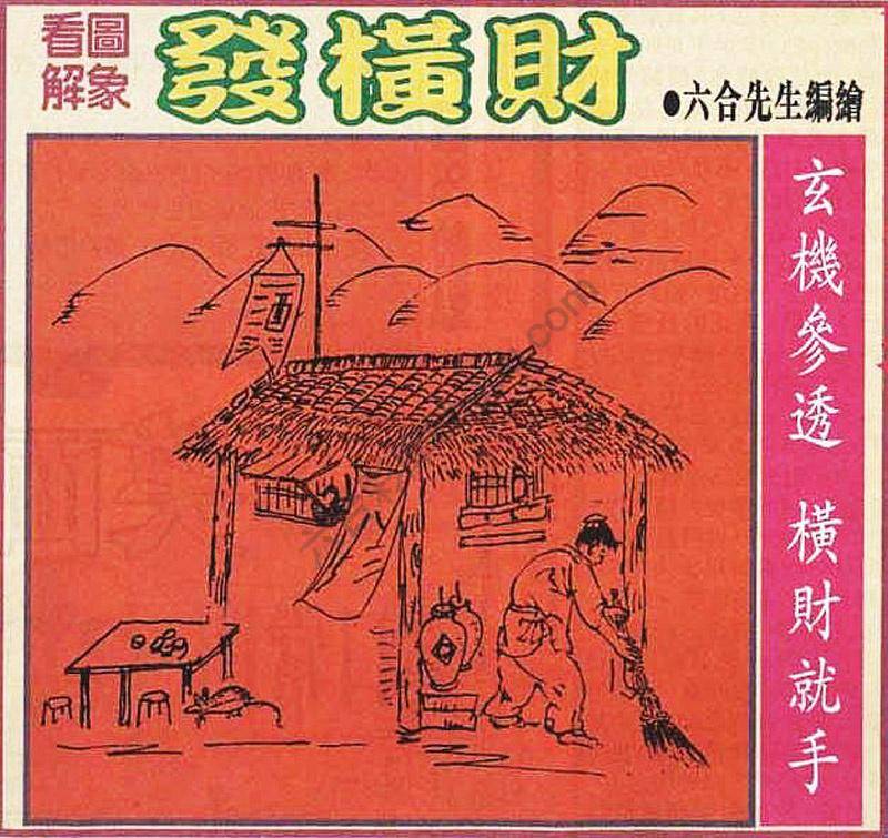 大财经