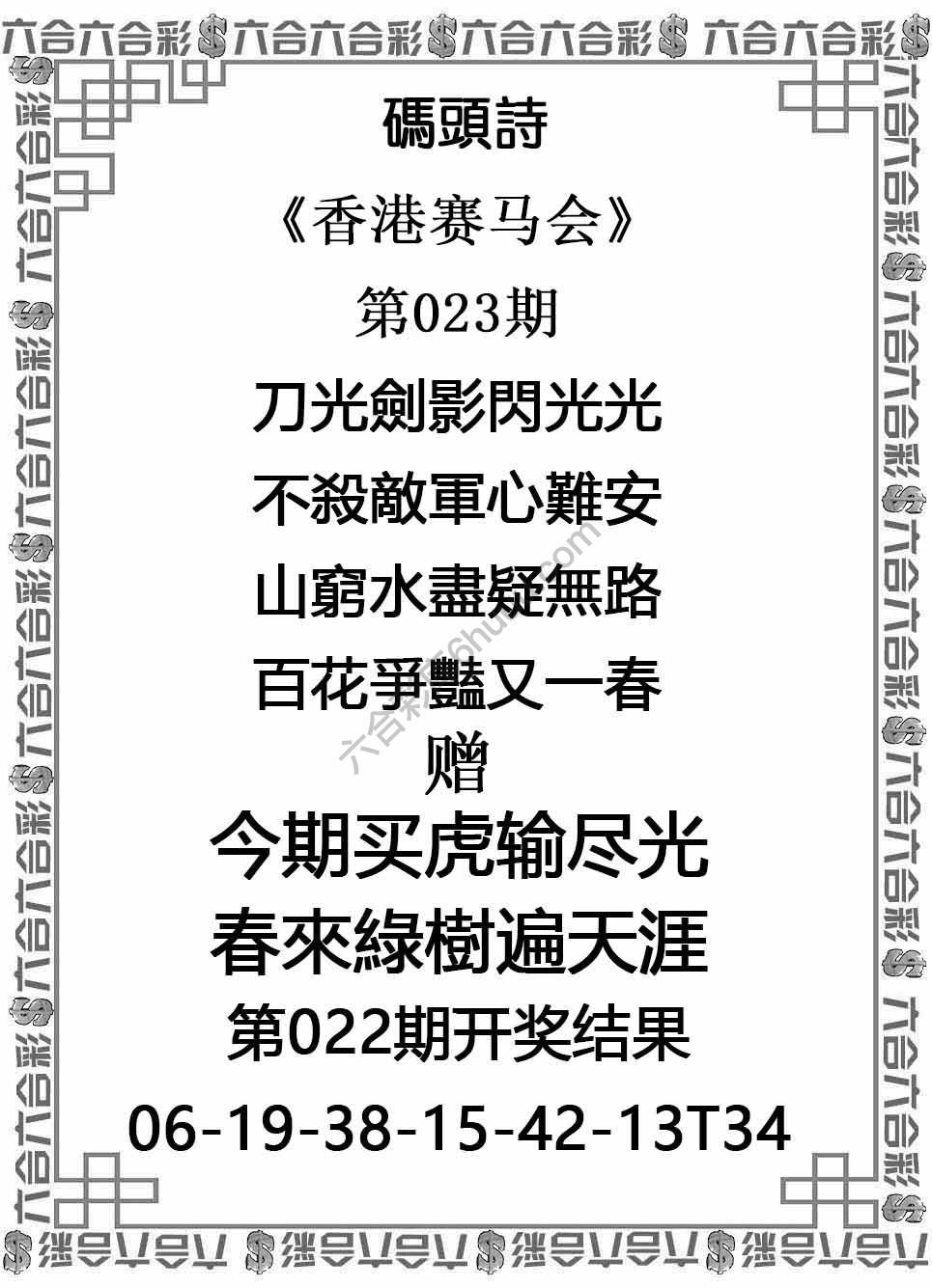 码头诗
