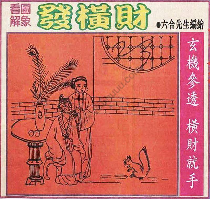 大财经