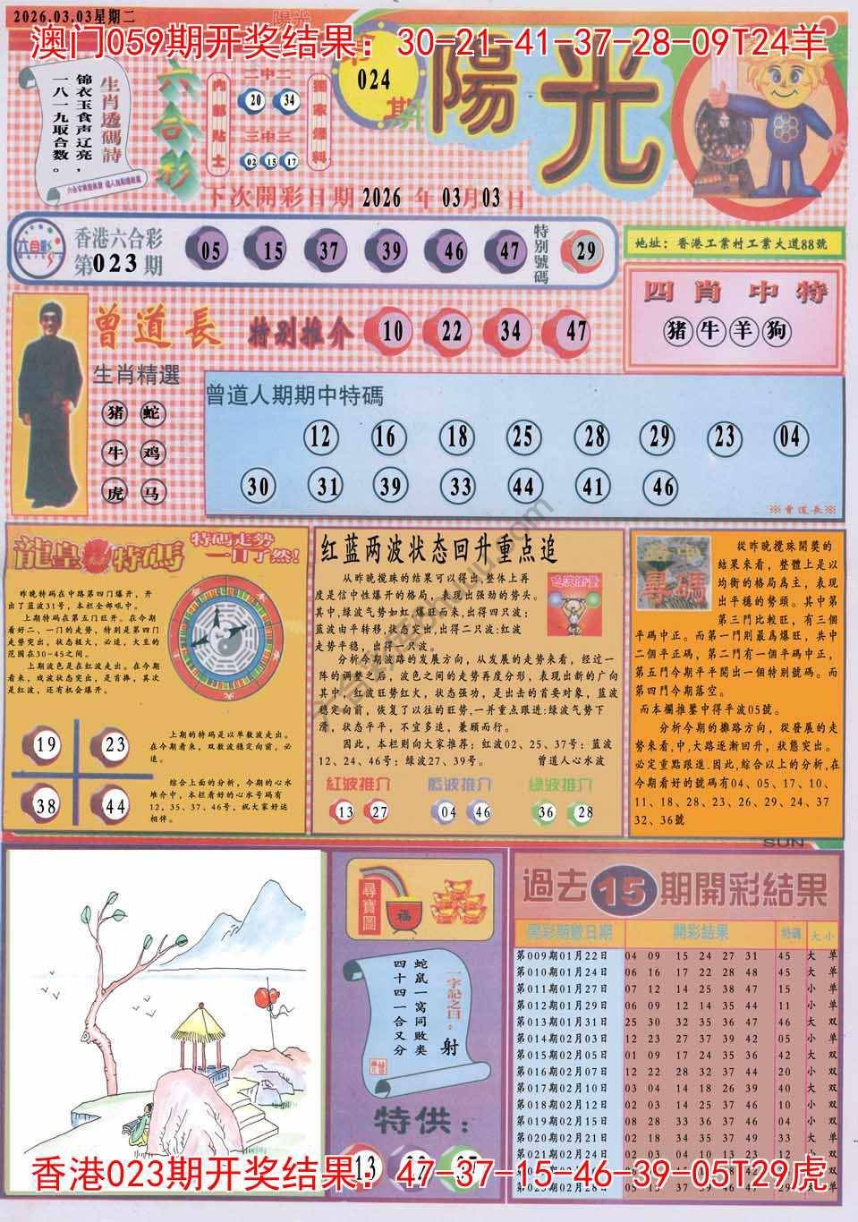 阳光