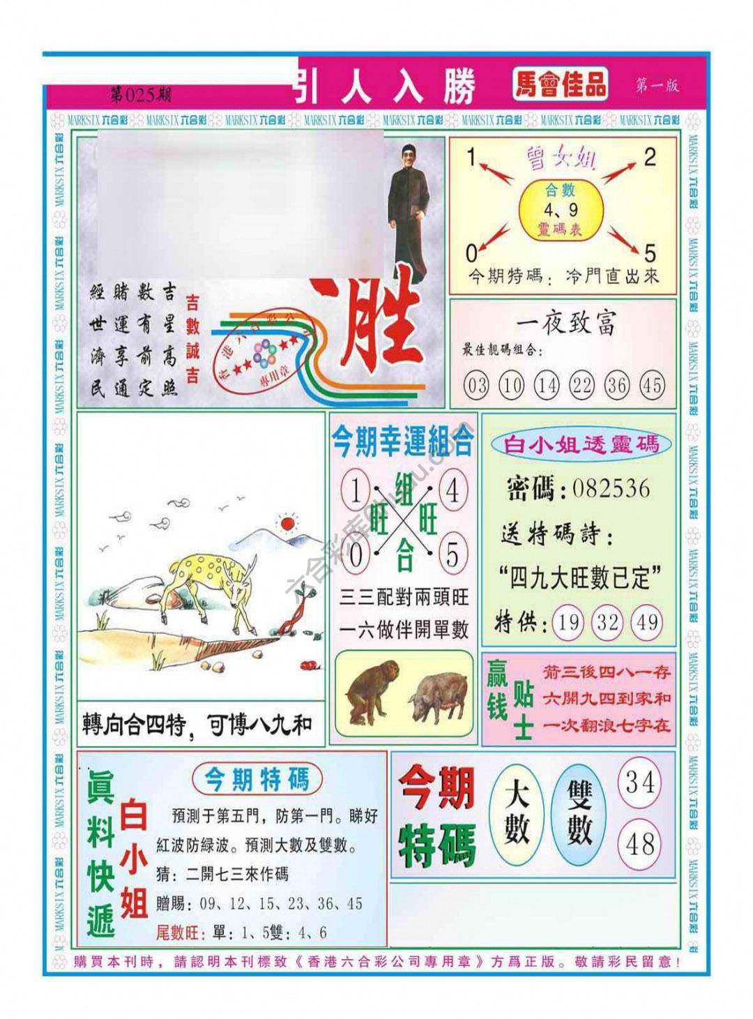 引人入胜