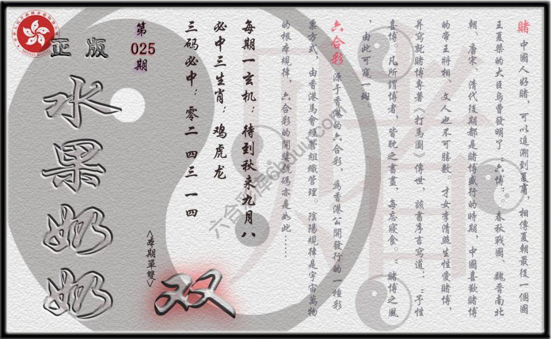 单双攻略
