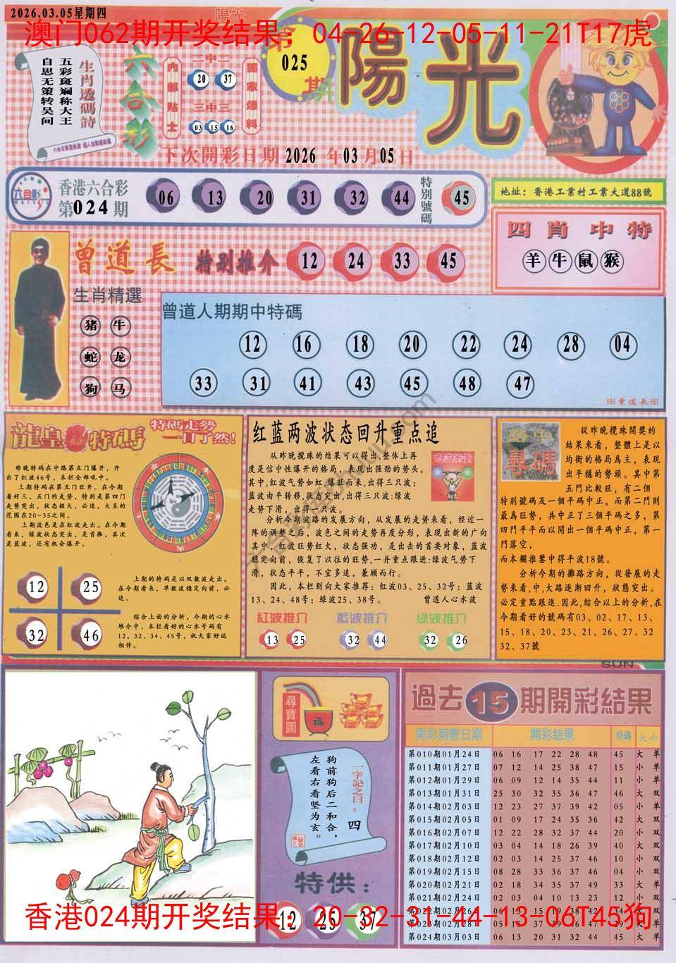 阳光