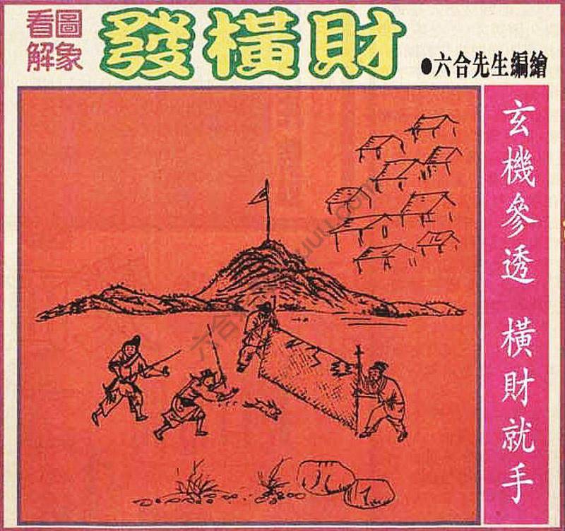 大财经