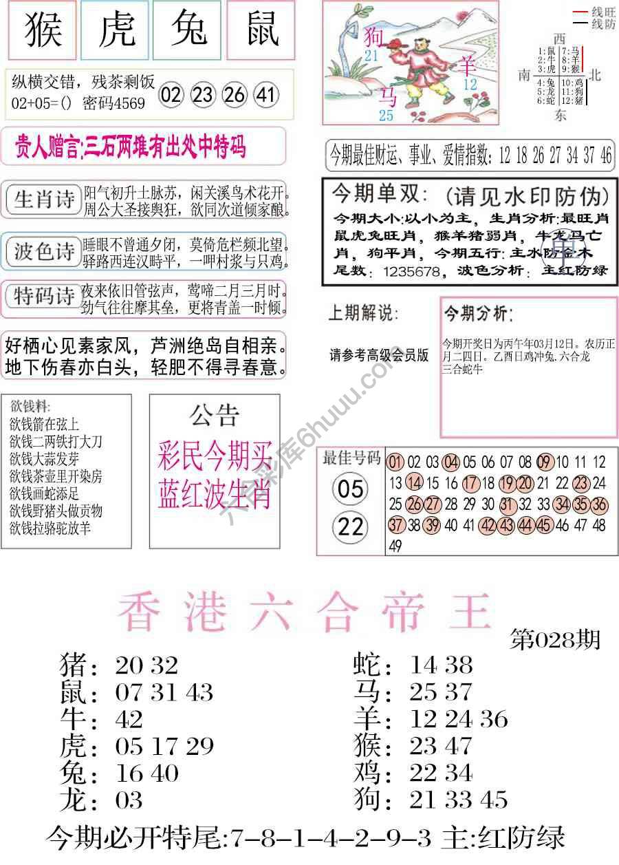 凤凰闲情
