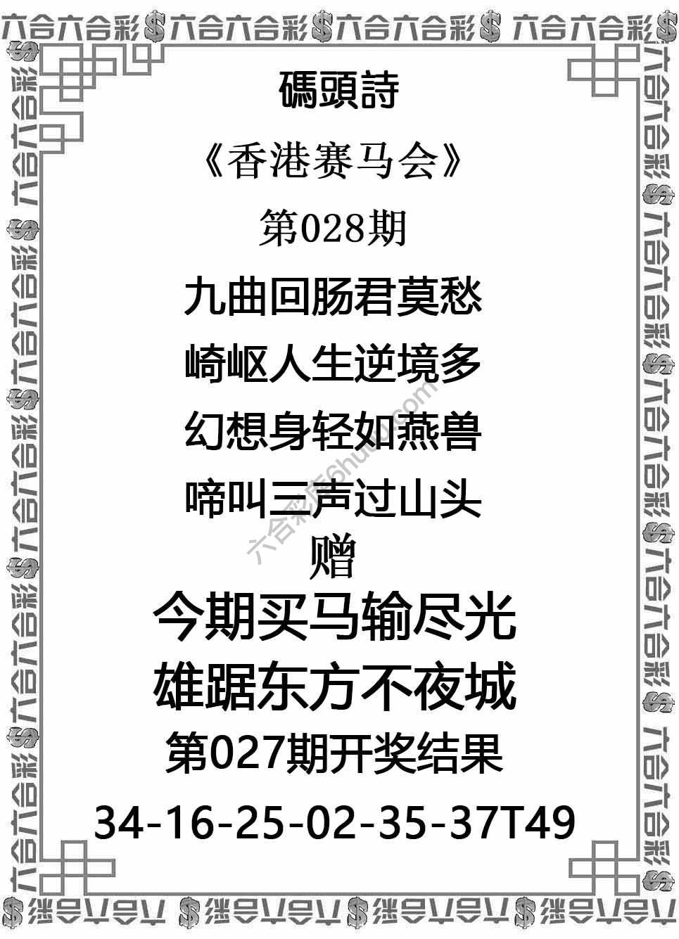 码头诗